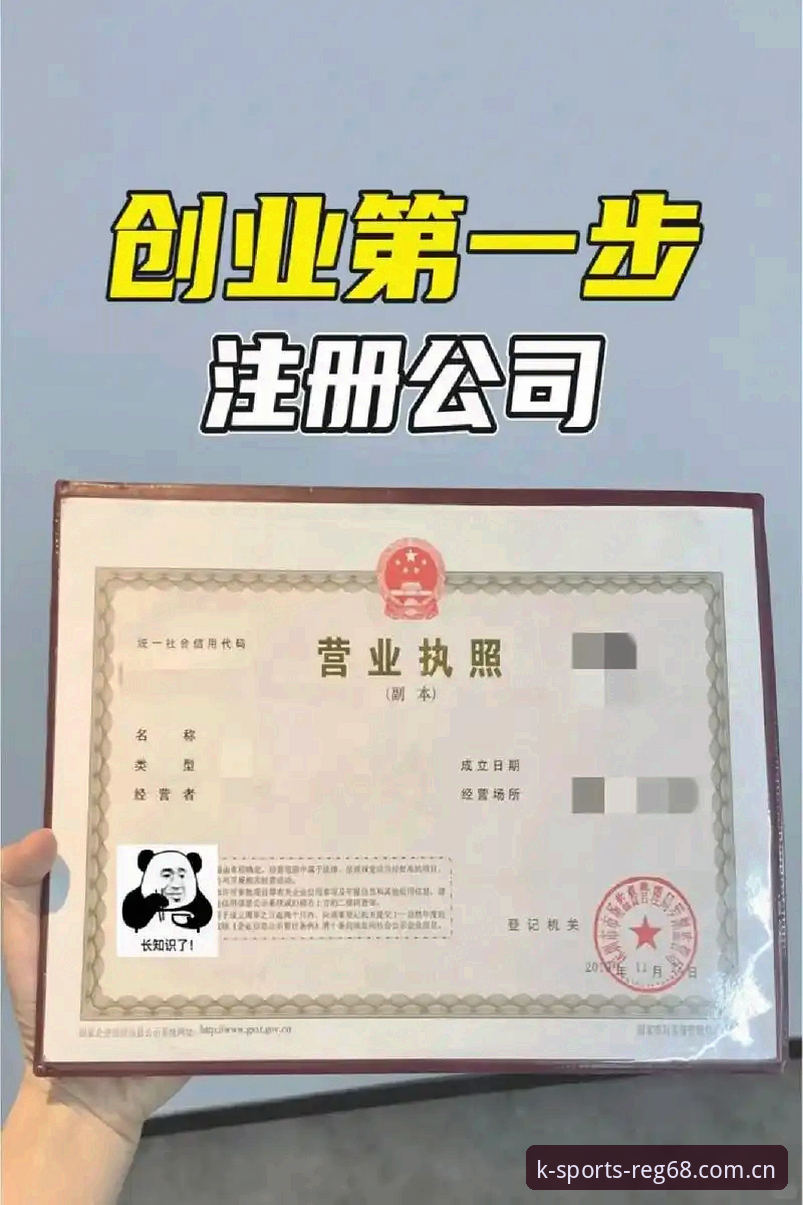 K体育注册平台：一站式娱乐入口与k体育更新官方下载详解