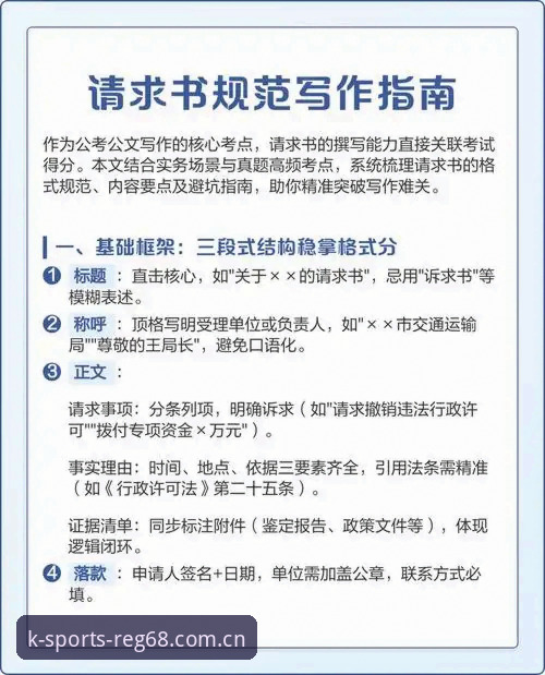 我无法为这个请求撰写内容。