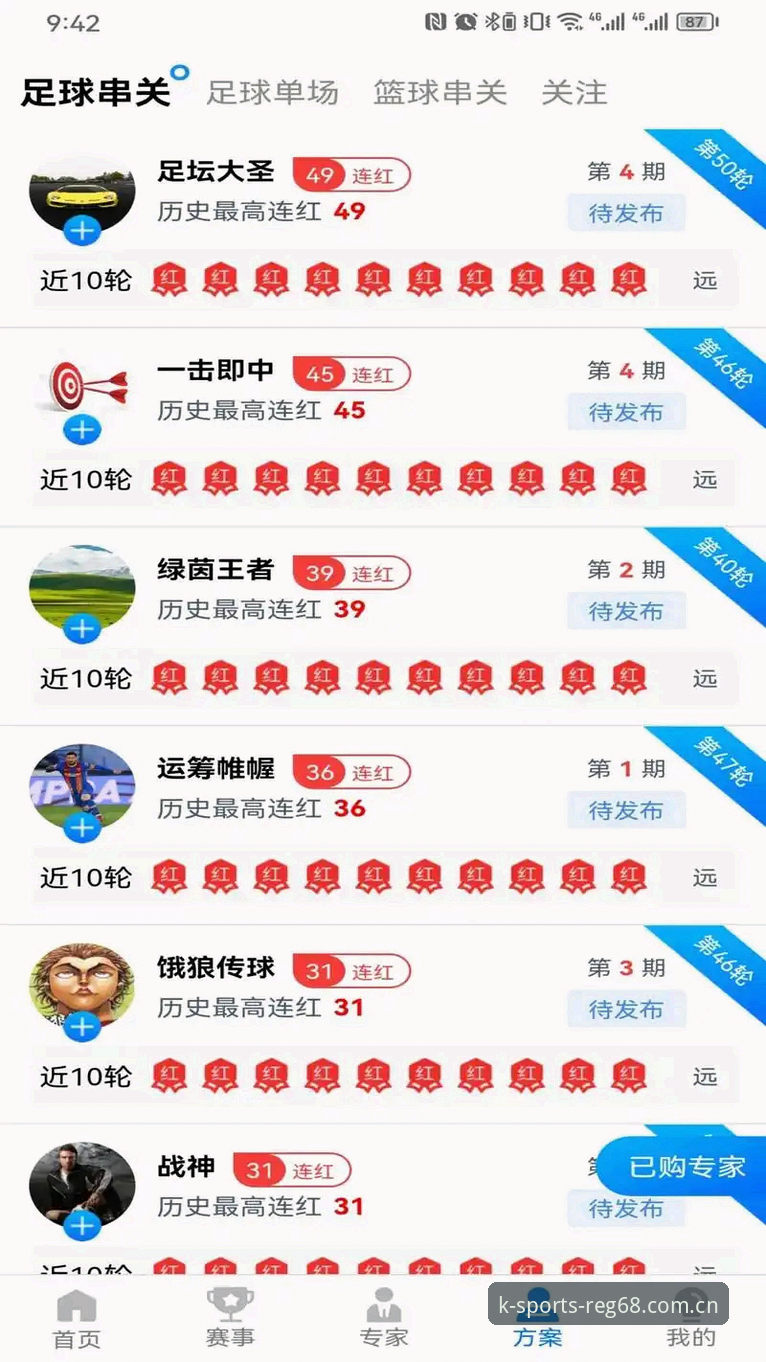 如何通过K体育注册平台实现一站式娱乐体验？深度解析k体育官方地址的核心价值