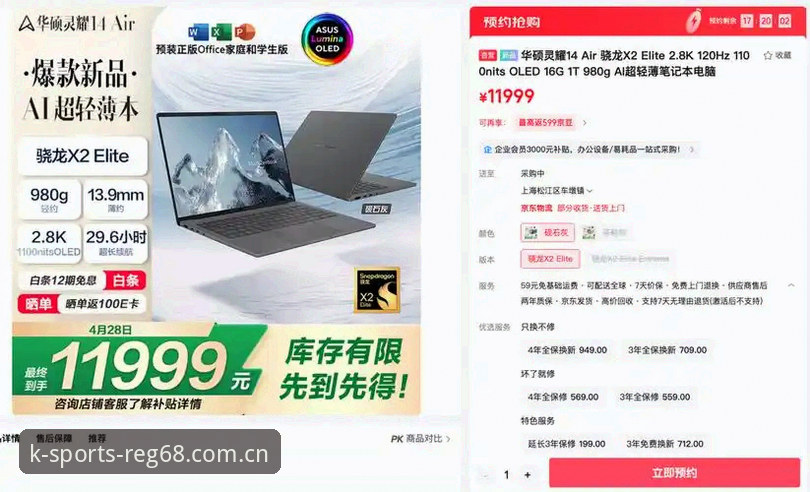 2026k体育官方网站 资深用户深度分享:2026k体育官方网站注册与使用实战心得