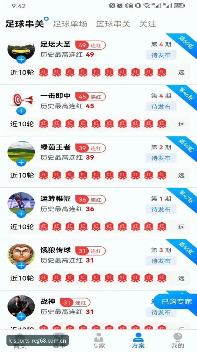K体育注册平台的5大突破性功能，带你解锁全新娱乐体验