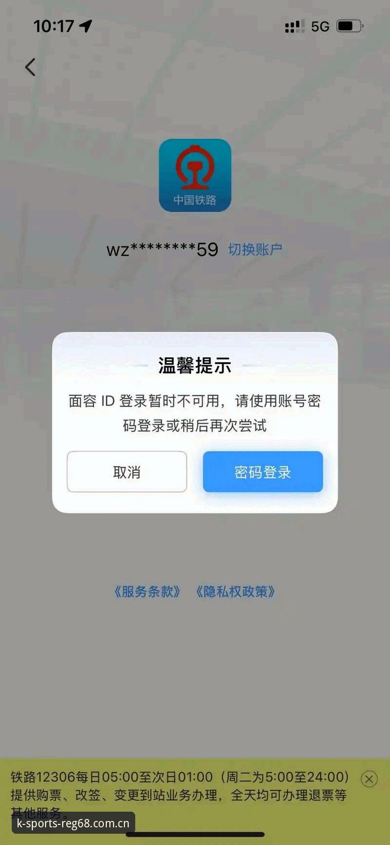 k体育永久地址安装失败 K体育注册平台永久地址安装失败问题详解
