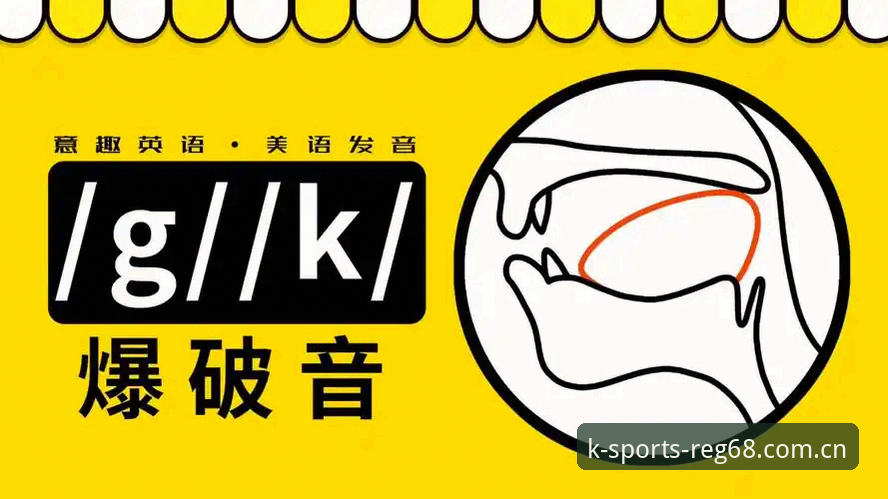 K体育平台下载安装教程：从注册到体验的完整操作指南