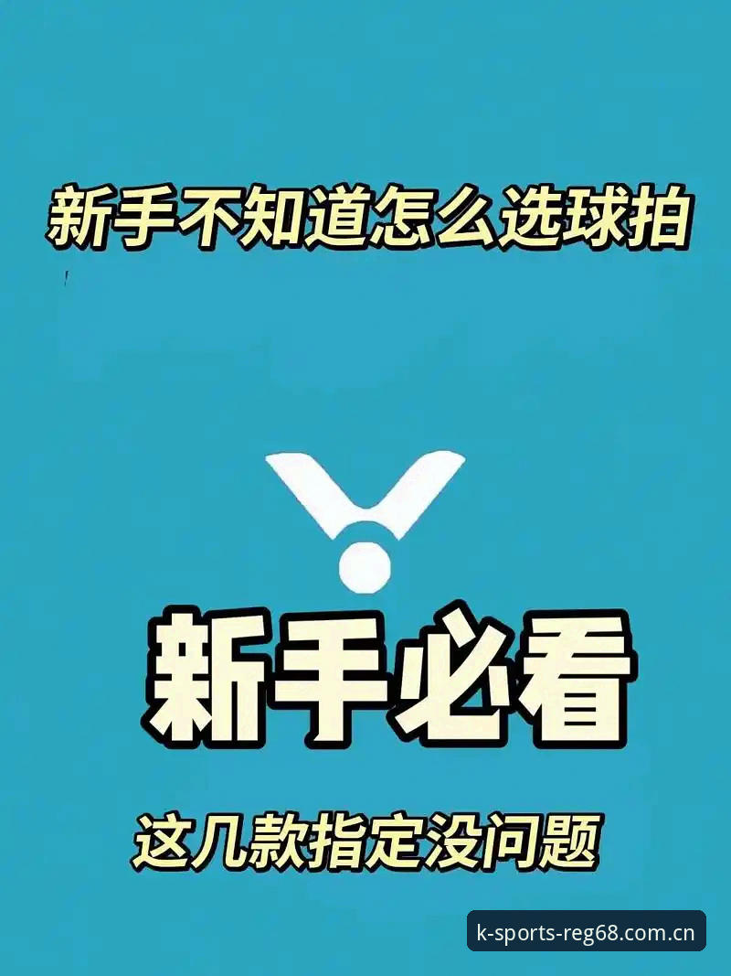 K体育怎么安装最新版？新手必看的完整操作指南