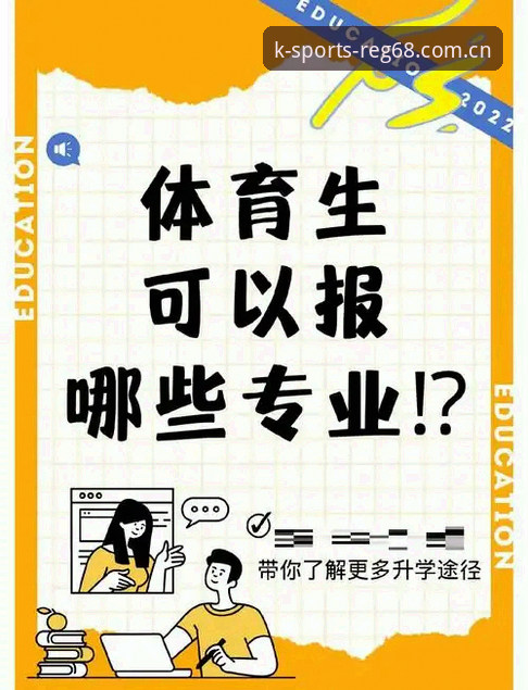 K体育注册平台3大核心升级解析：从v2.2.0版本看k体育官方网站最新版的性能优化与安全架构