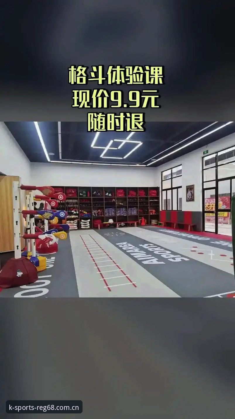 K体育正版 K体育注册平台最新动态:K体育正版v2.1.0更新与官方入口体验拆解